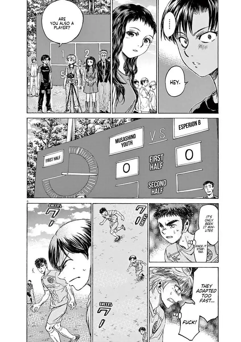 Ao Ashi [ALL CHAPTERS] Chapter 97 6